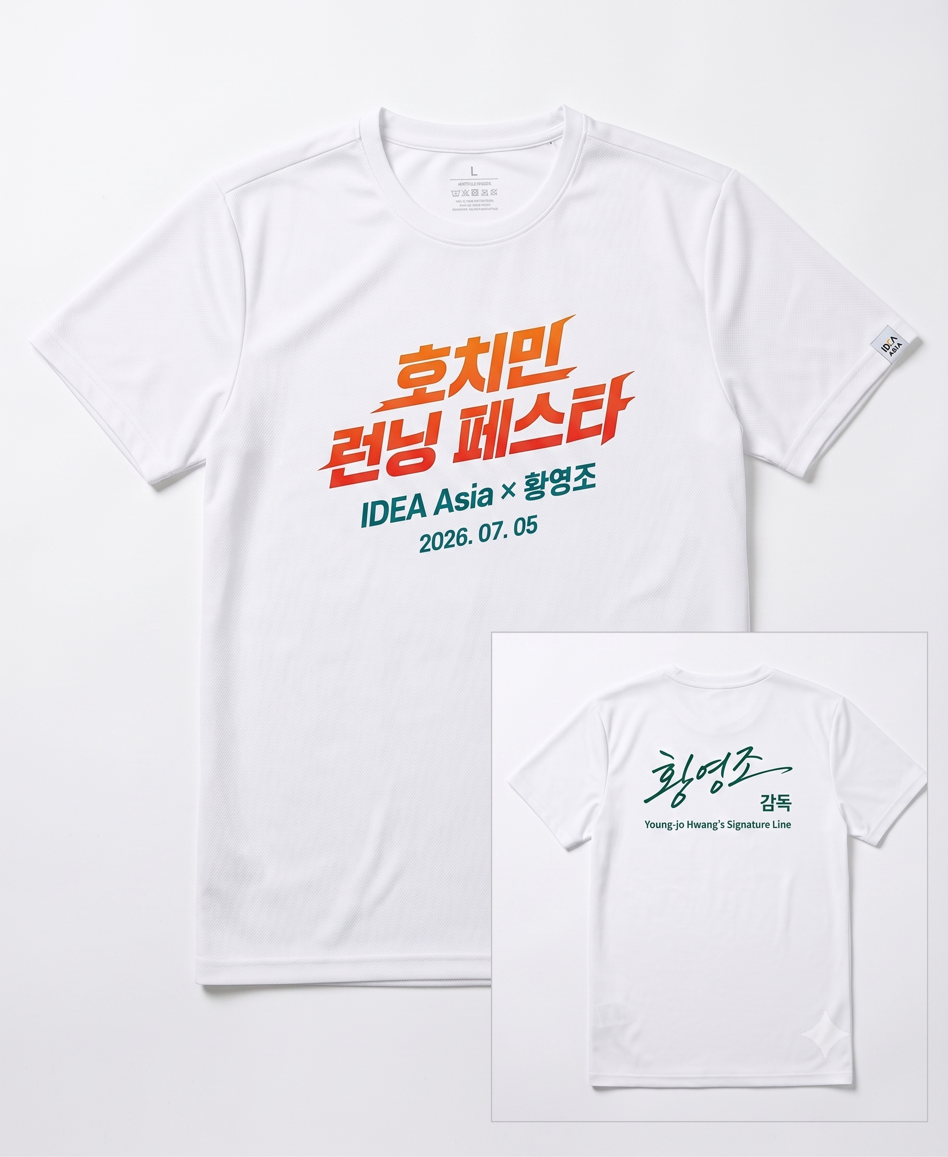 시그니처 티셔츠 시안